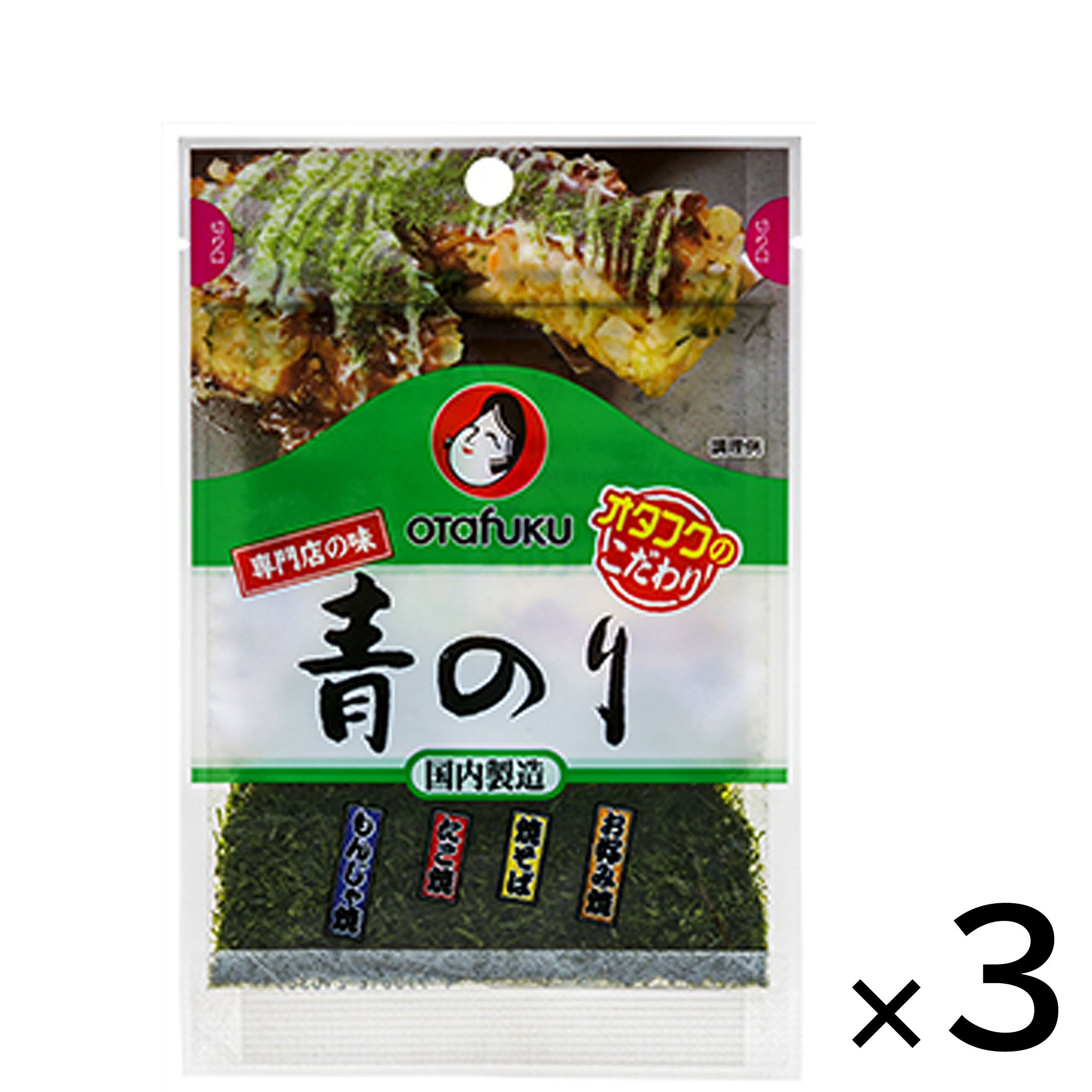Otafuku Aonori (3-pack)